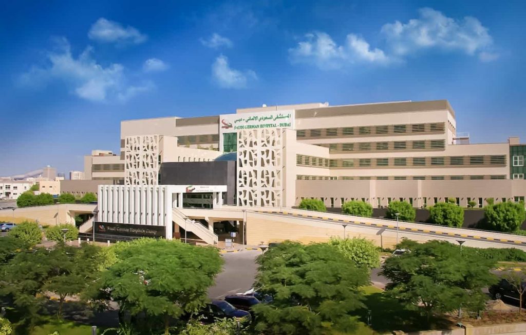 Saudi German Hospital