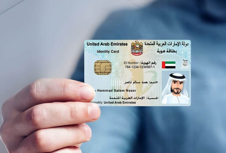 Что делать, если вы потеряли свое  Emirates ID