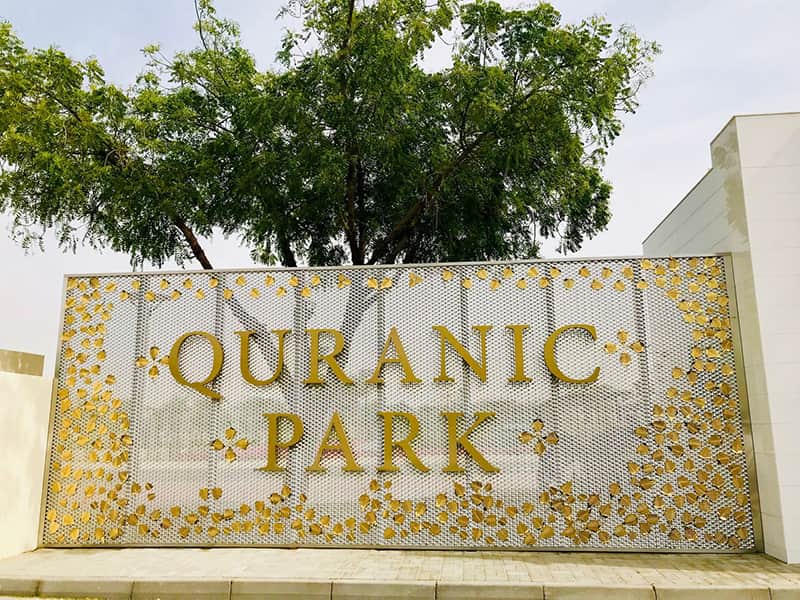 The Quranic Park