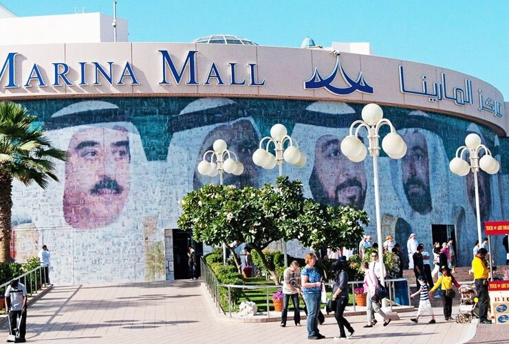 marina-mall-abudhabi