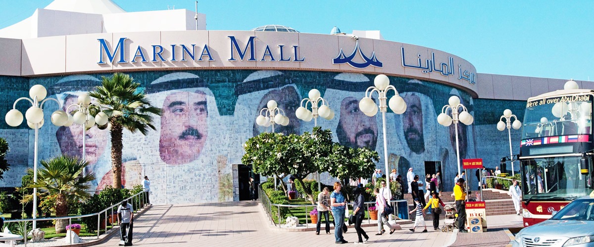 marina-mall-abudhabi